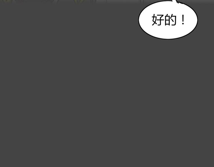 第32话 被剥夺的爱864