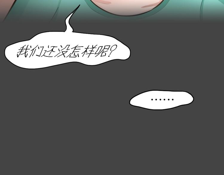 第19话 情感深渊231