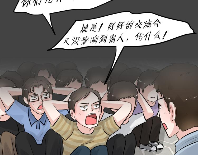 第21话 情感深渊461