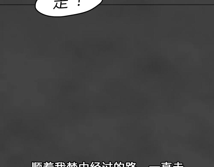 第22话 黑市（二）46