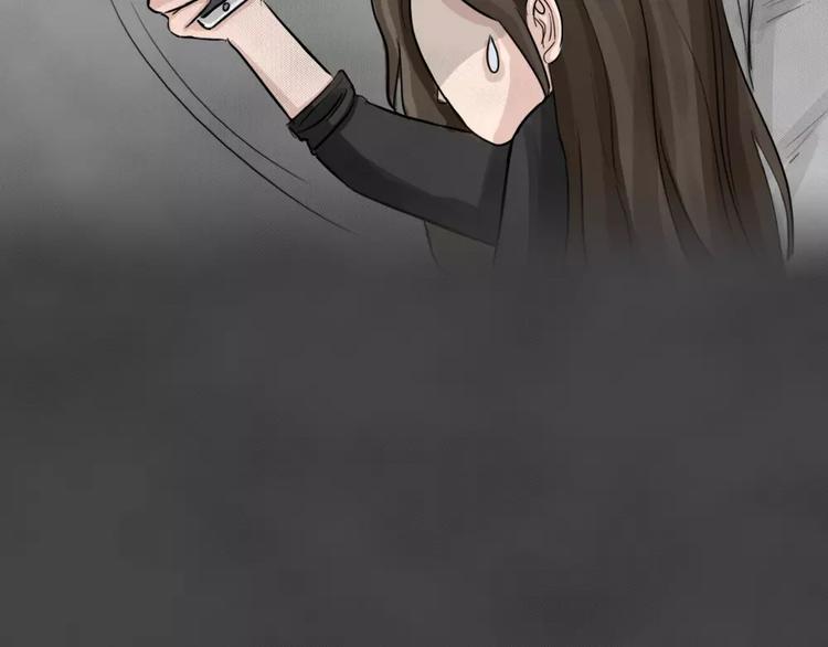 第17话 金钱陷阱（二）54