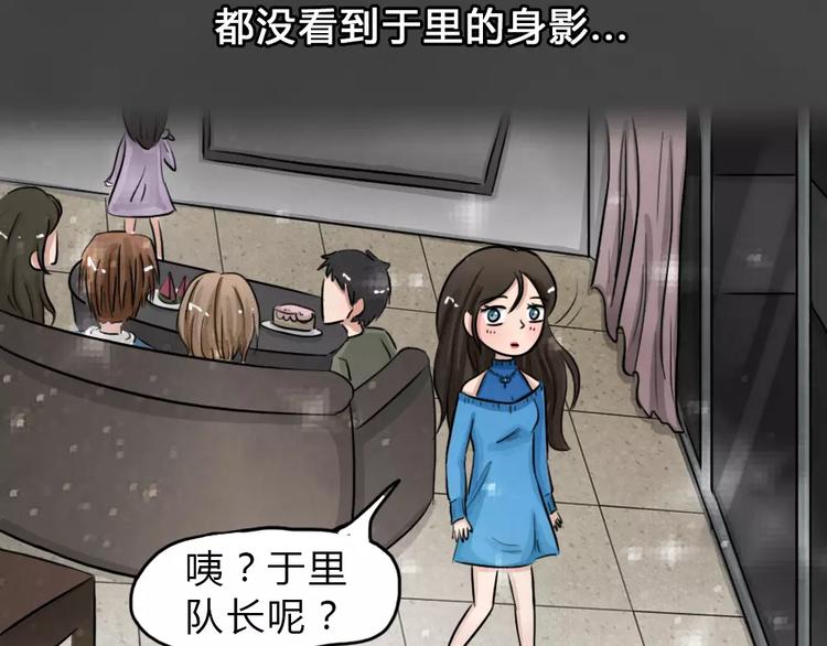 新年番外 程程的生日43