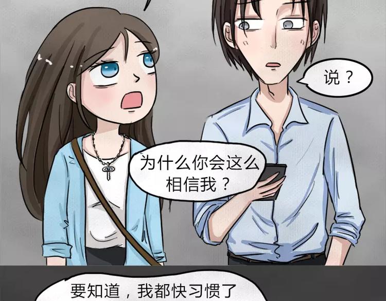 第9话 陨落的新星554