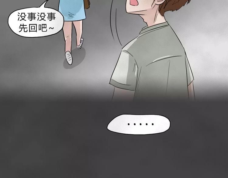 第2话 失踪的少女254