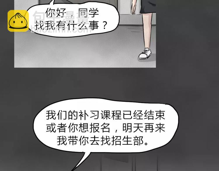 第13话 恶果（四）61