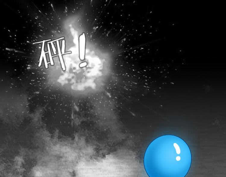幽蓝白日梦 第1话 引狼入室11