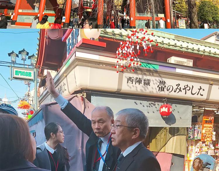 请假条之日本行26