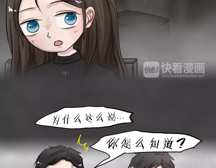 第21话 黑市（一）58