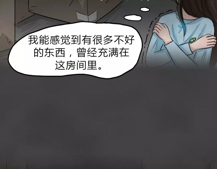 第20话 金钱陷阱（五）28