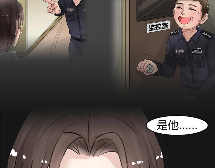 第27话 被剥夺的爱360