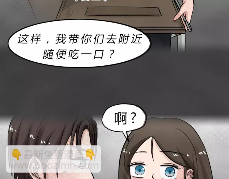 第21话 黑市（一）41