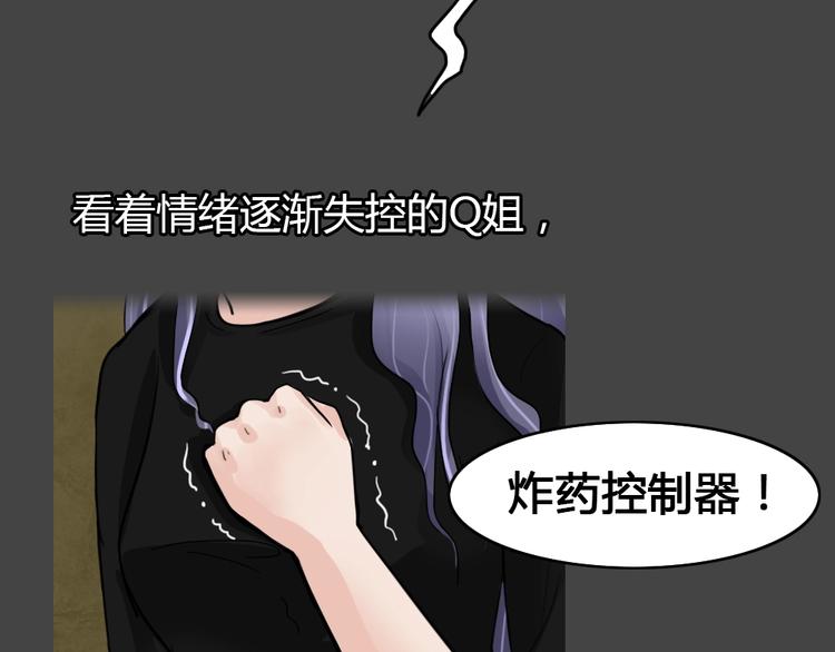第36话 被剥夺的爱（完）36