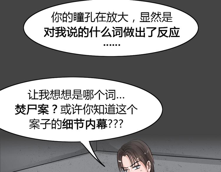 第30话 被剥夺的爱643