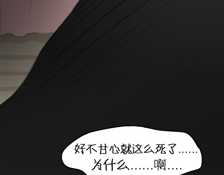 幽蓝白日梦 第1话 引狼入室145