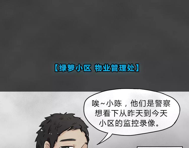 第2话 失踪的少女225