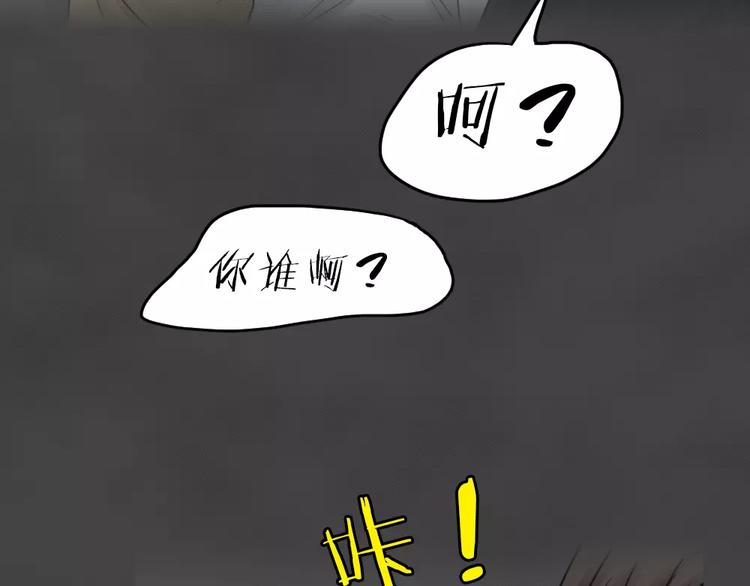 第25话 黑市（五）62