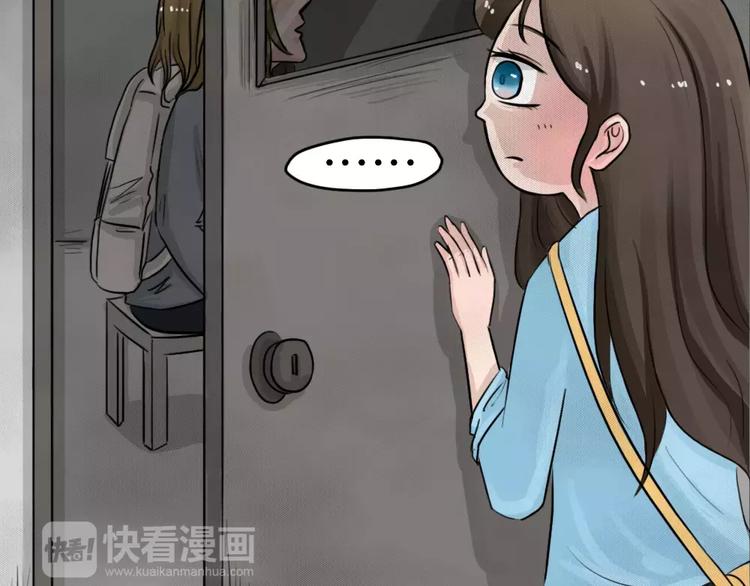 第14话 恶果（五）2
