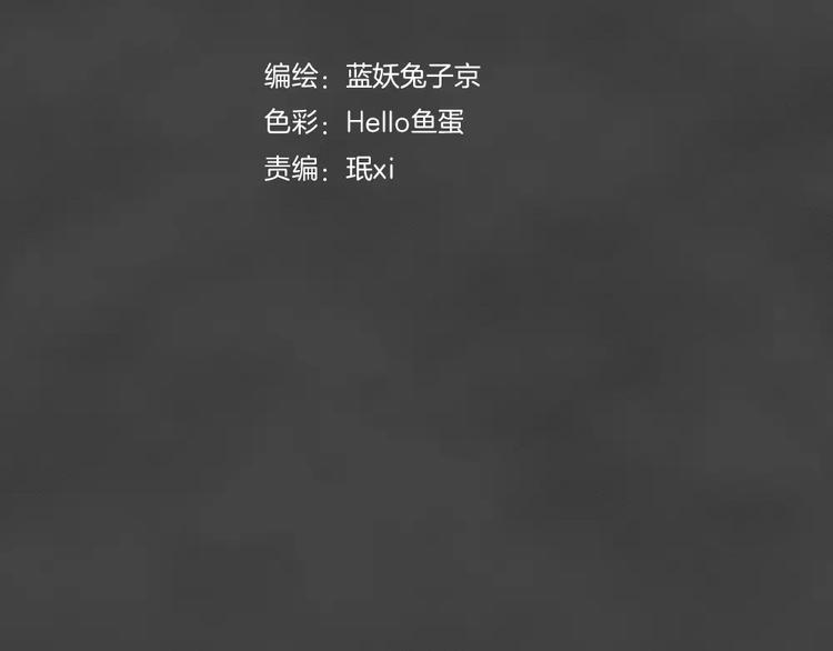 第21话 黑市（一）21