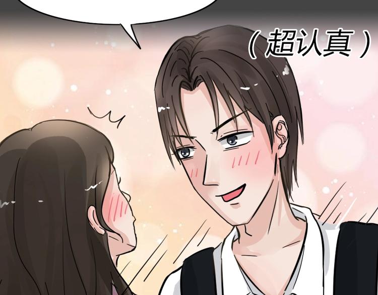 第36话 被剥夺的爱（完）70