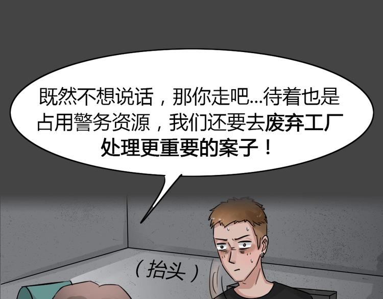 第30话 被剥夺的爱638