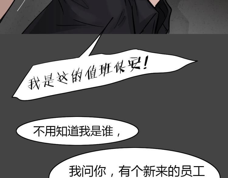 第32话 被剥夺的爱812