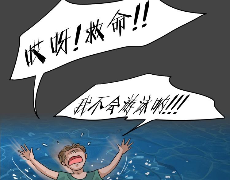 第22话 情感深渊554