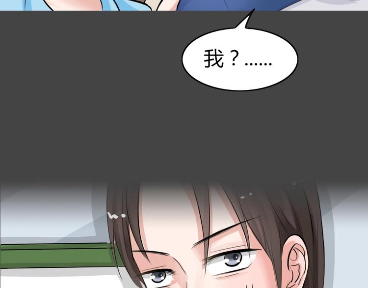 第20话 情感深渊32
