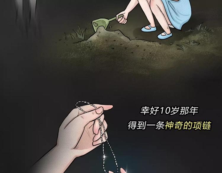 序章 我们的故事！3