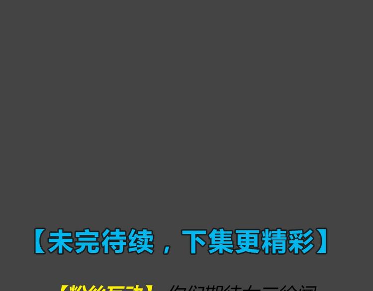 幽蓝白日梦 第7话 校园迷案3100