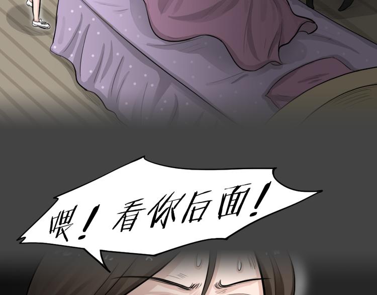 幽蓝白日梦 第1话 引狼入室133