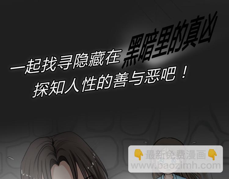 序章 正义从不缺席！38