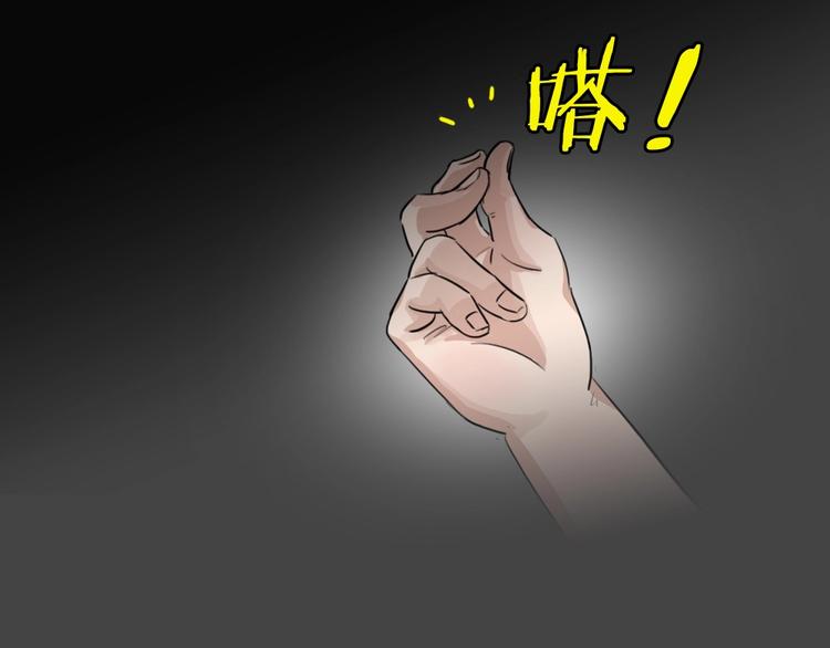 幽蓝白日梦 第6话 校园迷案2103