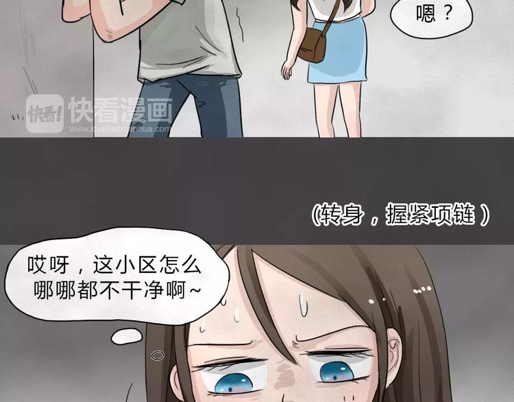 第2话 失踪的少女252