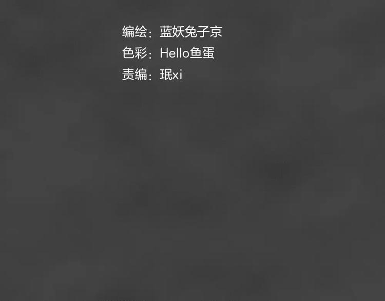 第16话 金钱陷阱（一）17