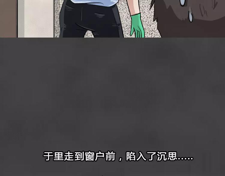 第6话 陨落的新星237
