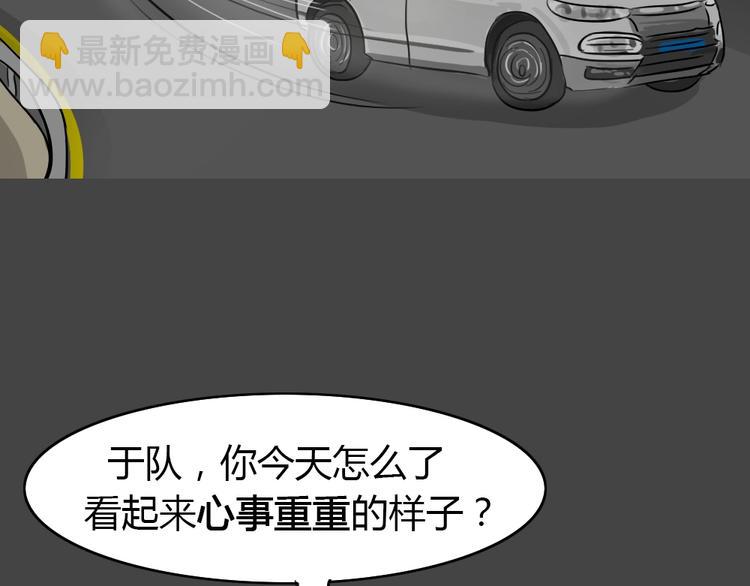 第27话 被剥夺的爱365