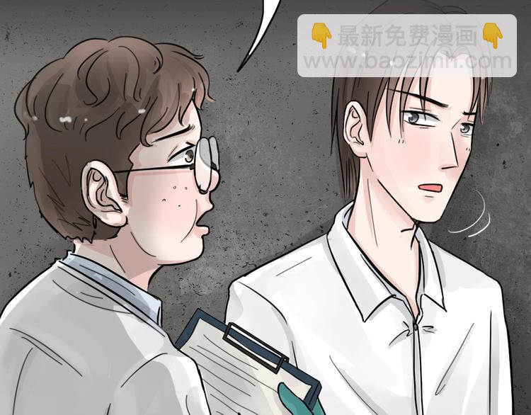 第29话 被剥夺的爱515