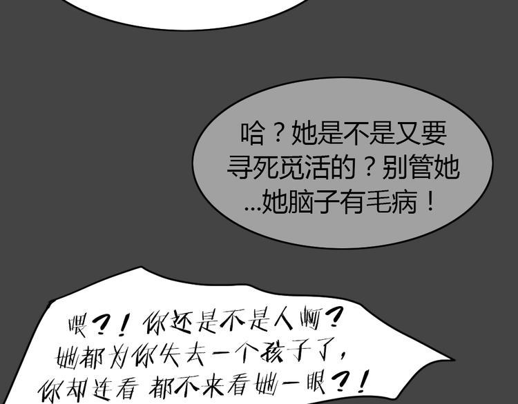 幽蓝白日梦 第17话影院惊魂663