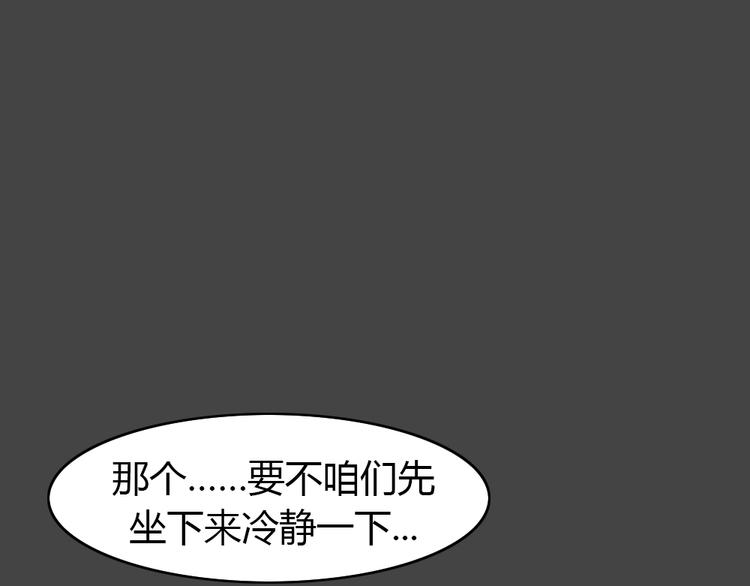 第23话 情感深渊631