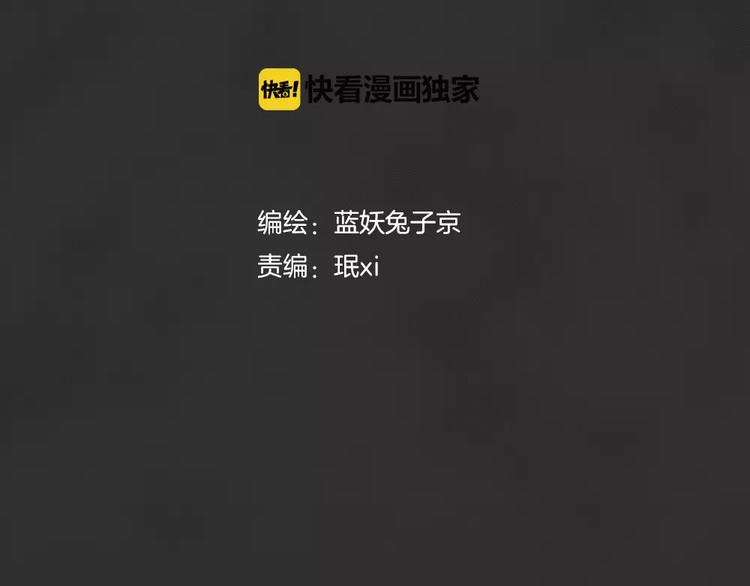 第1话 失踪的少女20