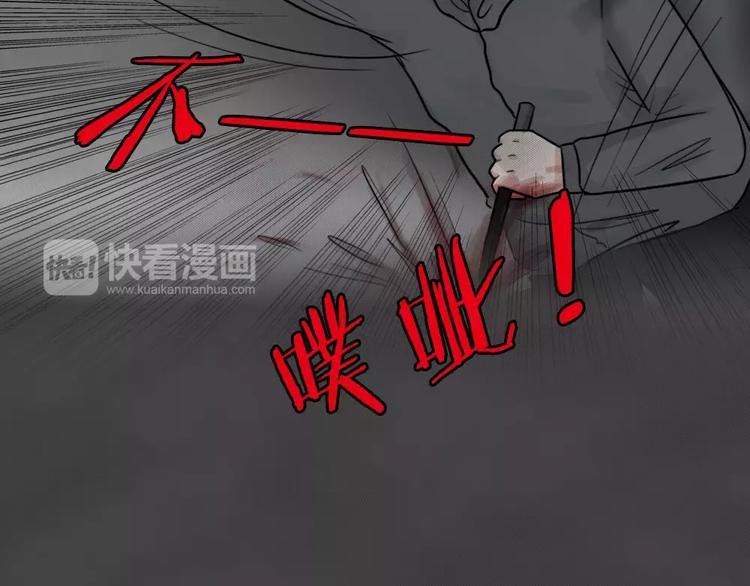 第14话 恶果（五）64