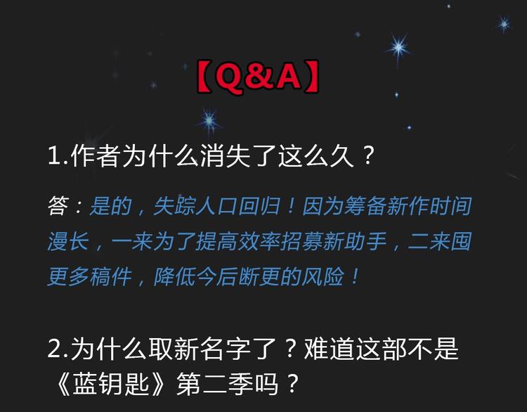 序章 正义从不缺席！43
