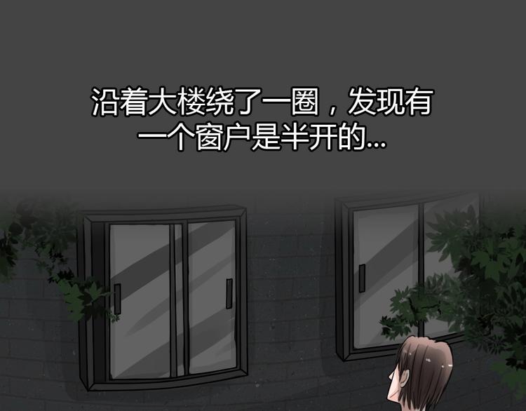 第31话 被剥夺的爱770