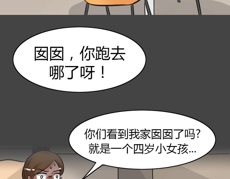 第25话 被剥夺的爱125