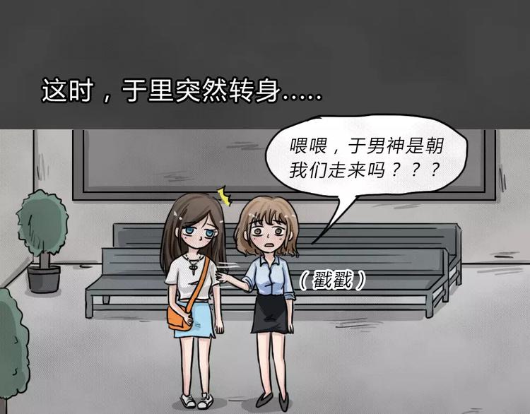 第4话 失踪的少女493