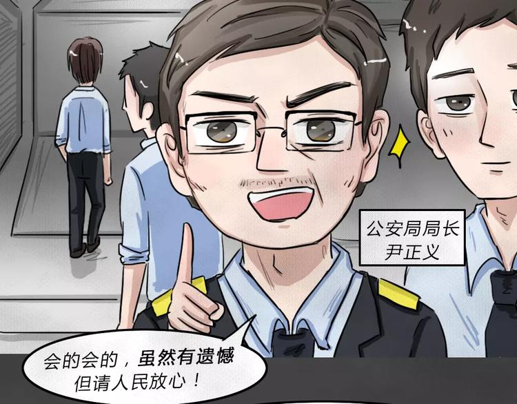 第4话 失踪的少女489