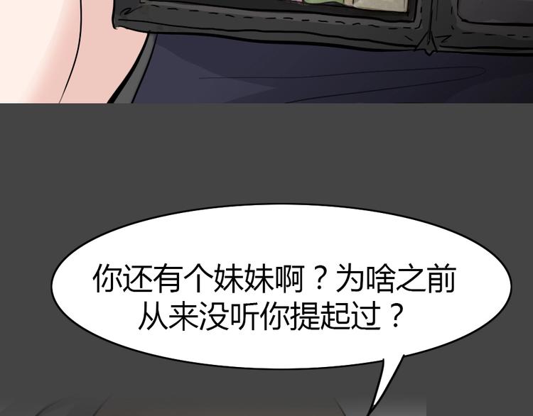 第27话 被剥夺的爱373