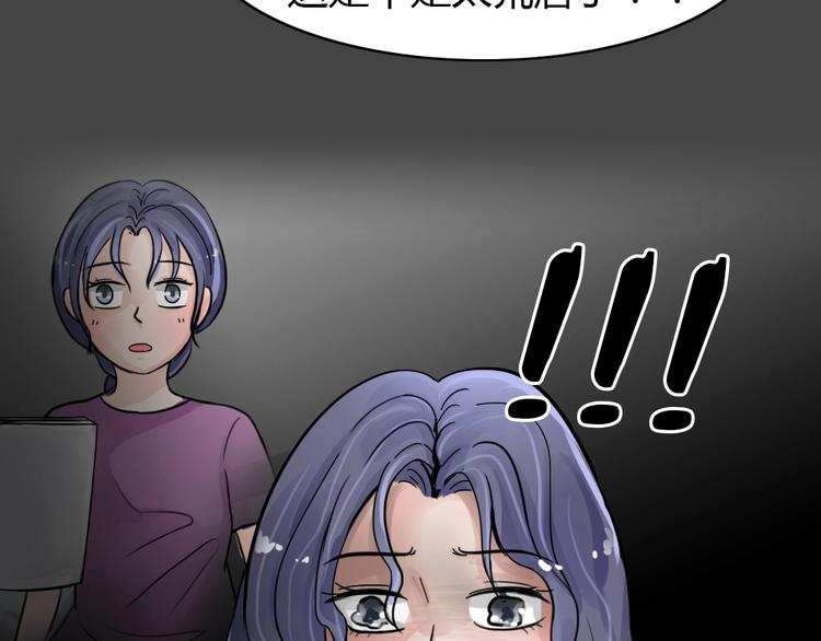 第36话 被剥夺的爱（完）27
