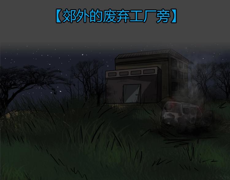 第28话 被剥夺的爱449