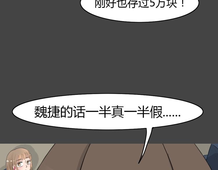 幽蓝白日梦 第10话校园迷案6100